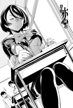 Page 58 of Koukai Benjo