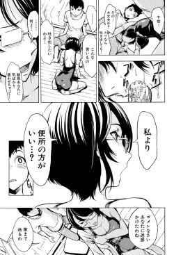 Page 65 of Koukai Benjo