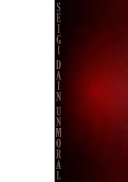 Page 2 of Seigi Dain Unmoral