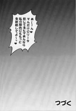 Page 30 of Milk Hunters 5