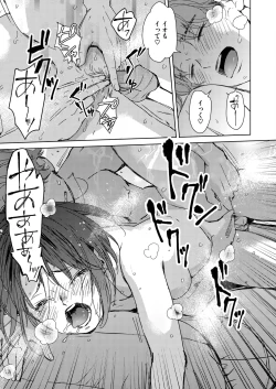 Page 41 of Hatsukoi Megane