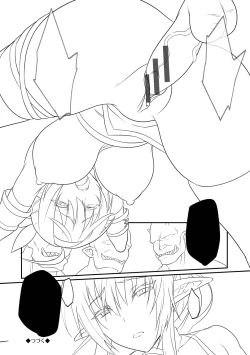 Page 115 of Haiboku Elf