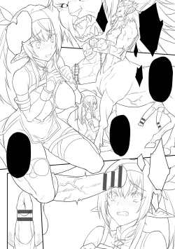 Page 117 of Haiboku Elf