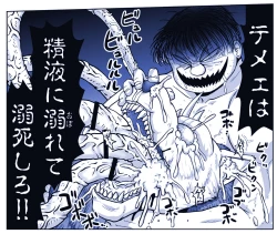 Page 32 of Akuma Musume Kankin Nisshi Dai 2-buPart 2