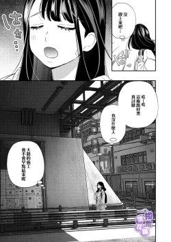 Page 5 of Zetsurin Yurei ga Iku made Tsuitekuru | 淫兽幽灵附我身 直至极乐不放手