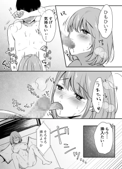 Page 36 of Ore no Ane ga AV Joyuu!?