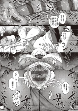 Page 142 of Kedamono Inmoralism - The Beastly Immoralism