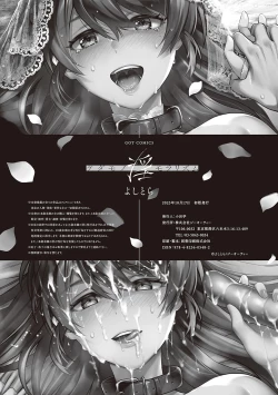 Page 286 of Kedamono Inmoralism - The Beastly Immoralism