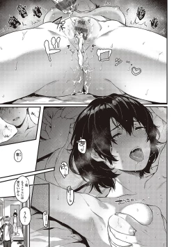 Page 314 of Kedamono Inmoralism - The Beastly Immoralism