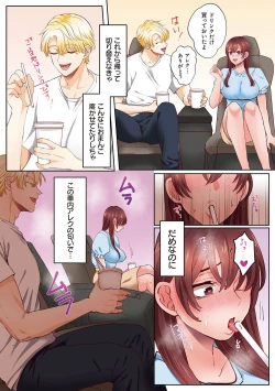Page 153 of "Okusan no Ana, Ore no de Fusaide agemasu ne?" Yokkyuu Fuman na Hitozuma ga Rinjin Ryuugakusei no XL Chinpo ni Ochiru made...