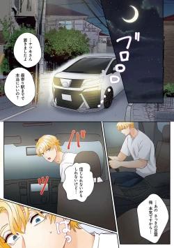 Page 172 of "Okusan no Ana, Ore no de Fusaide agemasu ne?" Yokkyuu Fuman na Hitozuma ga Rinjin Ryuugakusei no XL Chinpo ni Ochiru made...