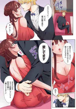 Page 209 of "Okusan no Ana, Ore no de Fusaide agemasu ne?" Yokkyuu Fuman na Hitozuma ga Rinjin Ryuugakusei no XL Chinpo ni Ochiru made...