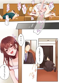 Page 74 of "Okusan no Ana, Ore no de Fusaide agemasu ne?" Yokkyuu Fuman na Hitozuma ga Rinjin Ryuugakusei no XL Chinpo ni Ochiru made...