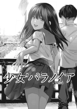 Page 156 of GalCli! Iryou Houjin Gals Clinic