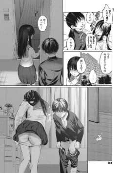 Page 165 of GalCli! Iryou Houjin Gals Clinic