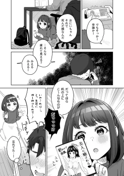 Page 48 of Yuragi Sanshimai wa Yoshi Yoshi Shitai