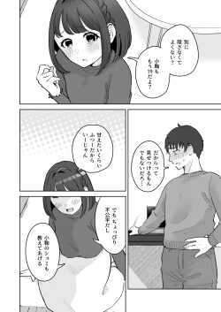 Page 49 of Yuragi Sanshimai wa Yoshi Yoshi Shitai