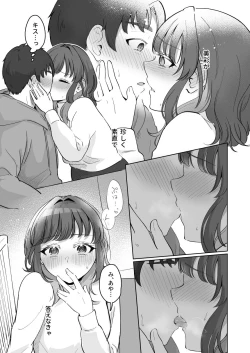 Page 86 of Yuragi Sanshimai wa Yoshi Yoshi Shitai