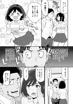 Page 22 of Kanojo no Mama ga H Sugite Gaman Dekinai