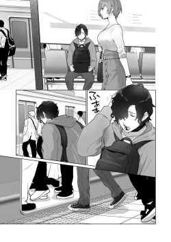 Page 4 of Chikan x Chikan wa Wakan desu!?