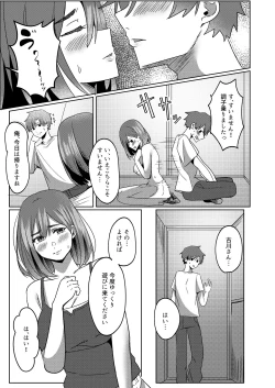 Page 26 of Kanrinin-san Boshuu shitemasu.