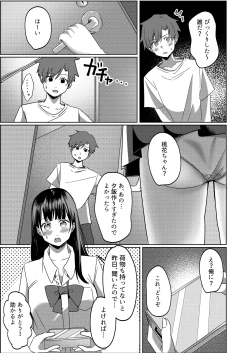 Page 28 of Kanrinin-san Boshuu shitemasu.