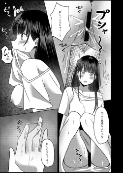 Page 52 of Kanrinin-san Boshuu shitemasu.