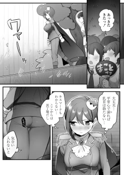 Page 58 of Engekibu no Ouji-sama