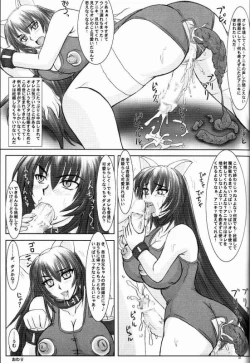 Page 37 of Tatakae! Kyouhime-sama!!