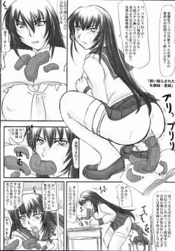 Page 41 of Tatakae! Kyouhime-sama!!