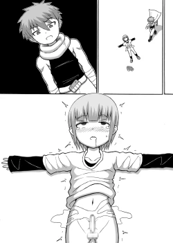 Page 14 of Don Den Ban Ch. 1