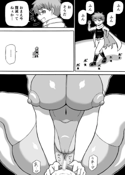 Page 9 of Don Den Ban Ch. 1