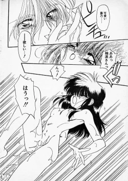 Page 14 of DRAMATIC BATHROOM