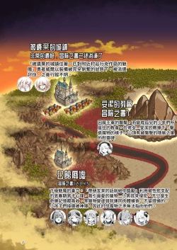 Page 27 of Makotoni Zannen desu ga Bouken no Sho 9 wa Kiete Shimaimashita.