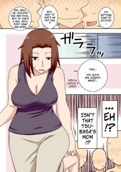 Page 24 of Aorare Tsuma G | Agitated Housewife G