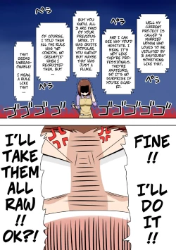 Page 3 of Aorare Tsuma G | Agitated Housewife G