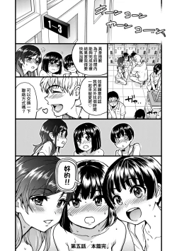 Page 126 of Boku no Seieki de Honpuku Kaiyu!! | 靠我的精液本復快癒!!