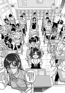 Page 98 of Boku no Seieki de Honpuku Kaiyu!! | 靠我的精液本復快癒!!