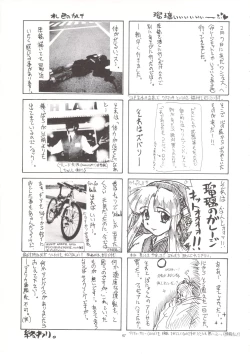 Page 46 of Manami C-SPEC