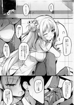 Page 2 of Mika no Yuuwaku Tanetsu Ecchi - She seduces her loving teacher and gets him to have sex with her inside.