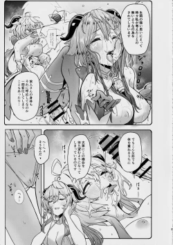 Page 6 of Ganyu Zangyouchuu 2