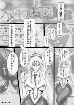 Page 25 of Seidoreini Natta Shota Master to Sakusei Bunny Artoria-san