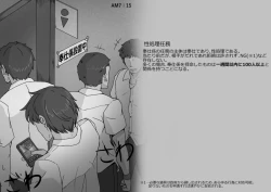 Page 16 of Houshigakari no YumenoShoujo Jinken Hakudatsuhou-