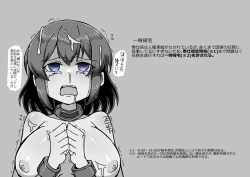 Page 23 of Houshigakari no YumenoShoujo Jinken Hakudatsuhou-