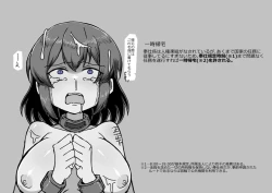 Page 24 of Houshigakari no YumenoShoujo Jinken Hakudatsuhou-