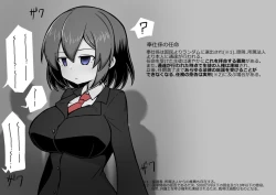 Page 4 of Houshigakari no YumenoShoujo Jinken Hakudatsuhou-