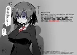 Page 7 of Houshigakari no YumenoShoujo Jinken Hakudatsuhou-