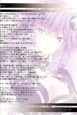 Page 18 of NepVitanH Extra!