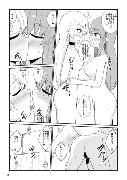 Page 15 of Bocchi the Harem!