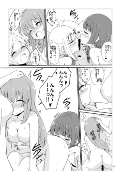 Page 24 of Bocchi the Harem!